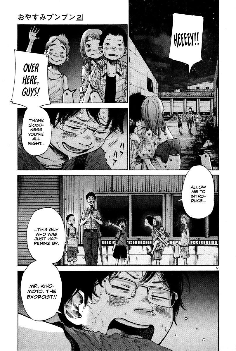 Oyasumi punpun Chapter 17 - Page 10