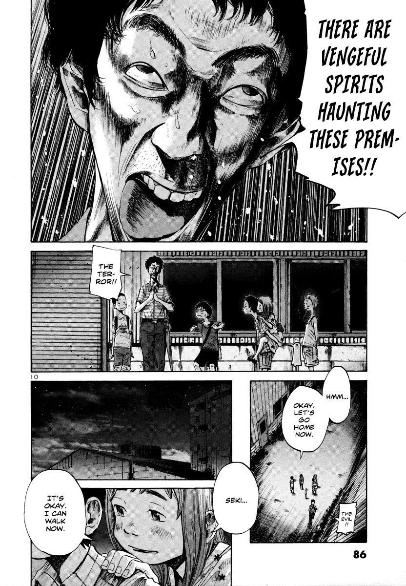 Oyasumi punpun Chapter 17 - Page 11