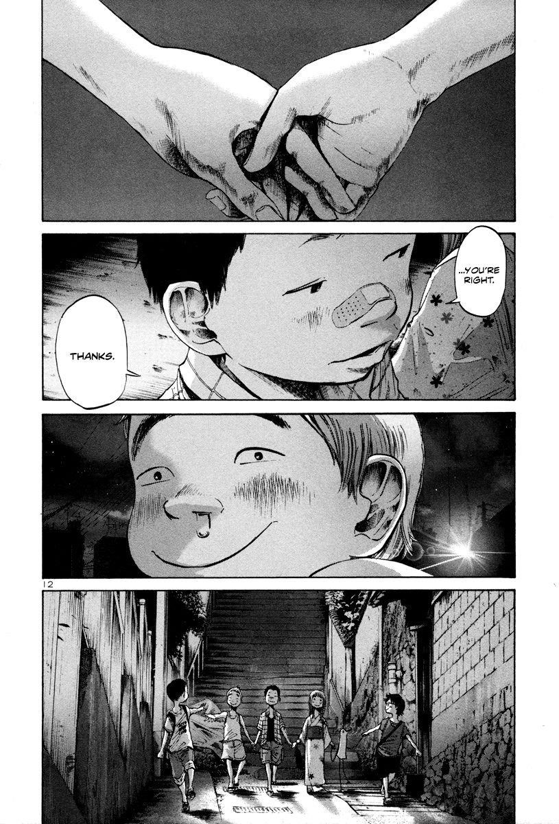 Oyasumi punpun Chapter 17 - Page 13