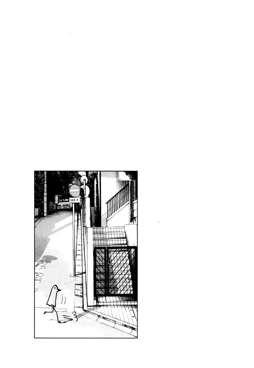 Oyasumi punpun Chapter 17 - Page 17