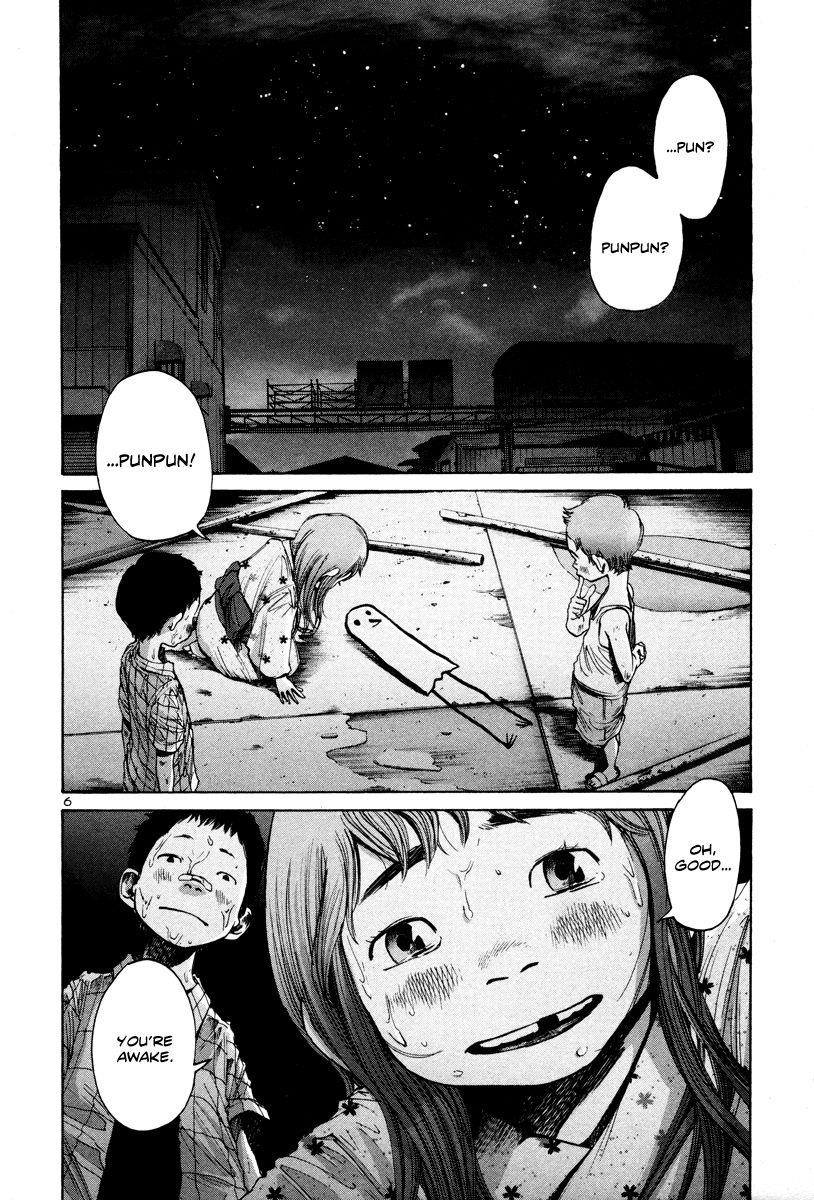 Oyasumi punpun Chapter 17 - Page 7