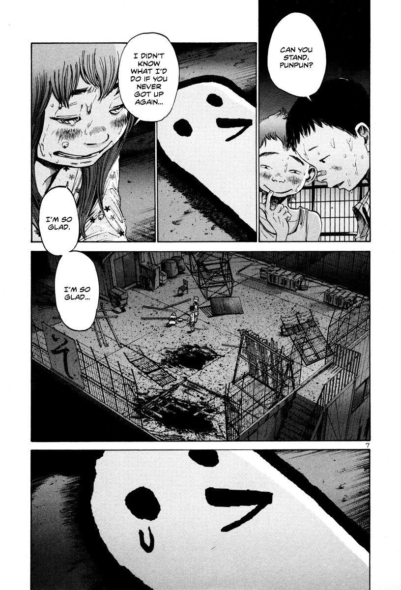 Oyasumi punpun Chapter 17 - Page 8