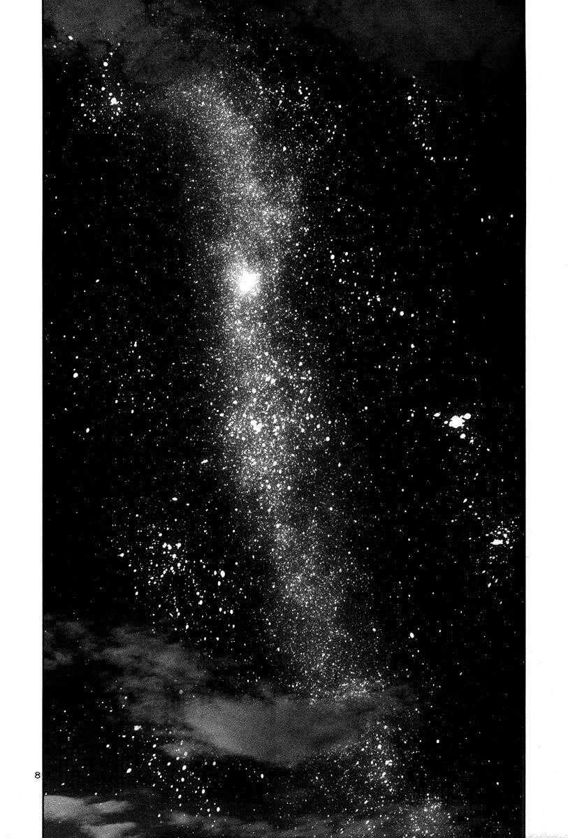 Oyasumi punpun Chapter 17 - Page 9