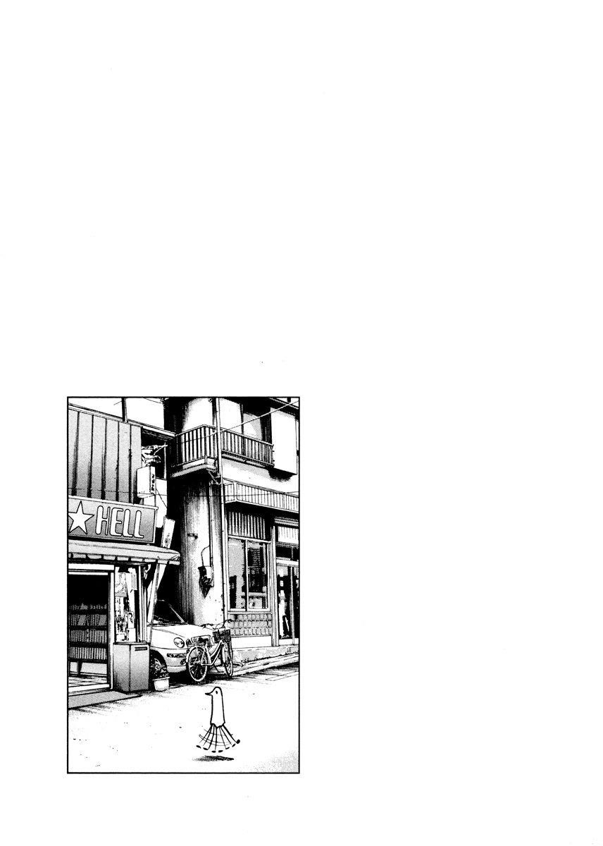 Oyasumi punpun Chapter 18 - Page 18