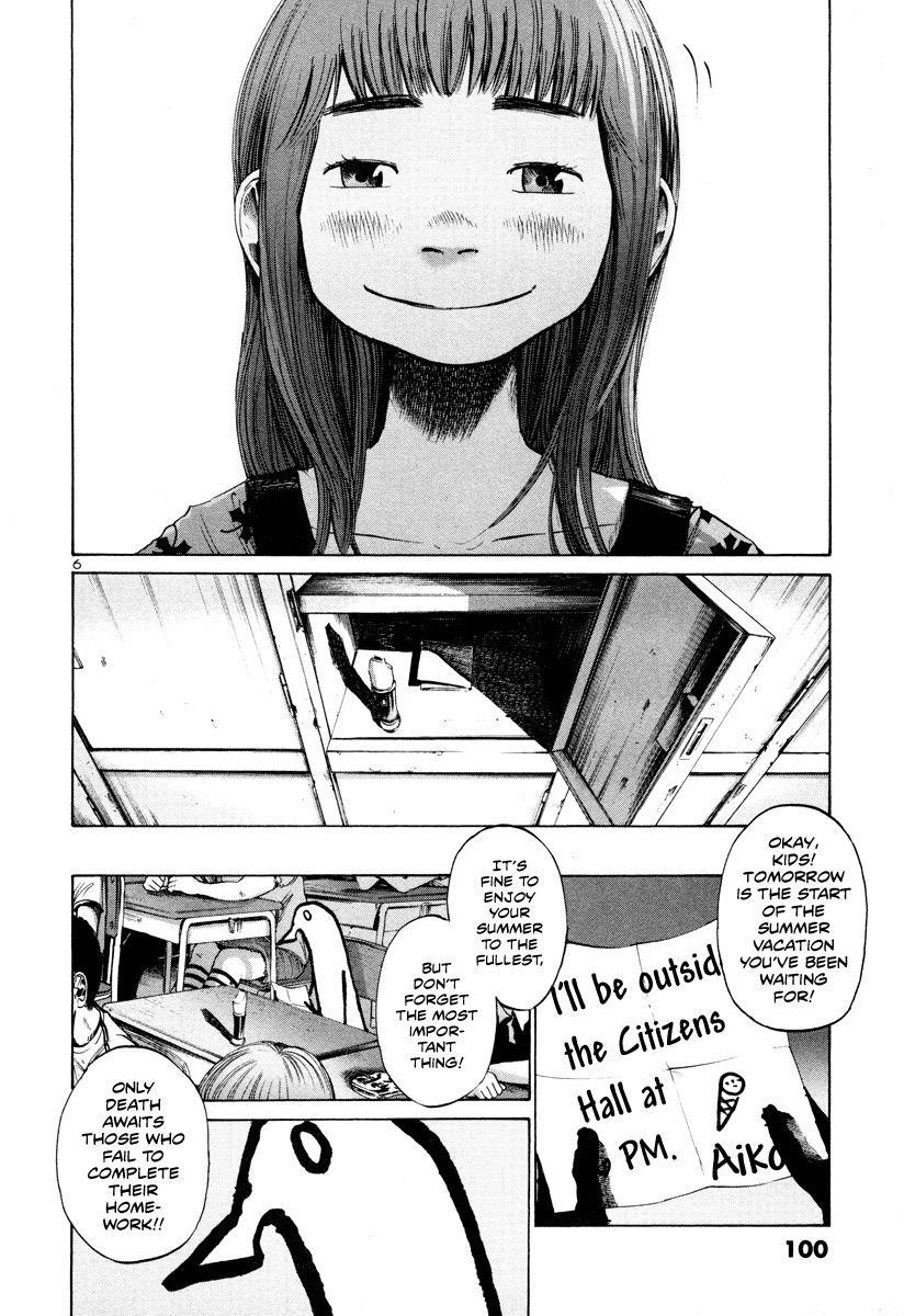 Oyasumi punpun Chapter 18 - Page 7