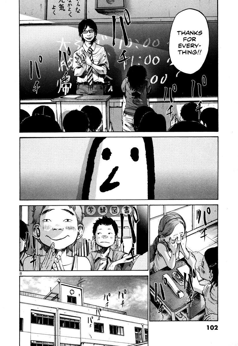 Oyasumi punpun Chapter 18 - Page 9