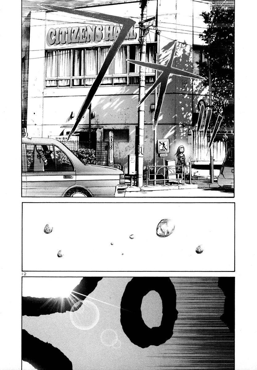 Oyasumi punpun Chapter 19 - Page 11