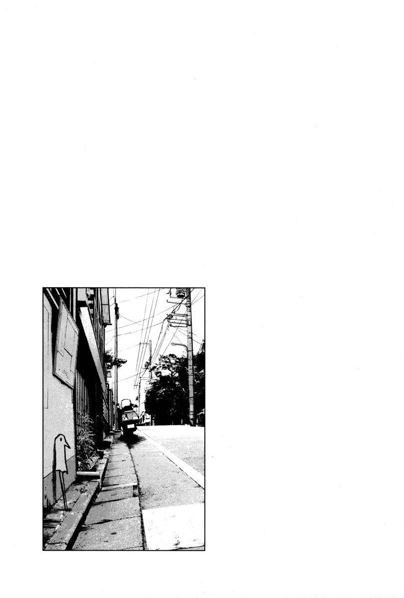 Oyasumi punpun Chapter 19 - Page 16