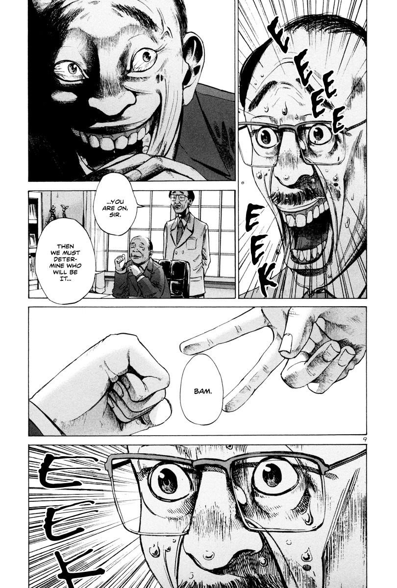 Oyasumi punpun Chapter 2 - Page 10