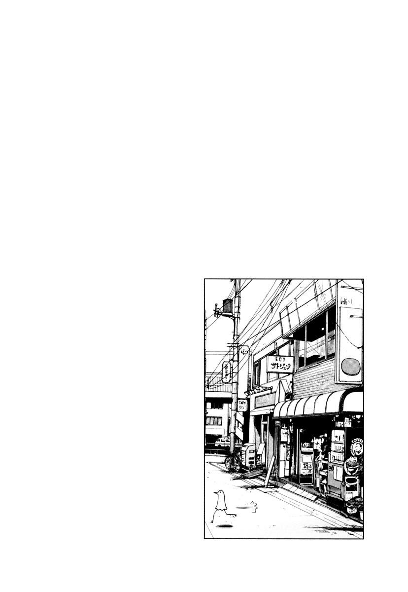 Oyasumi punpun Chapter 2 - Page 19