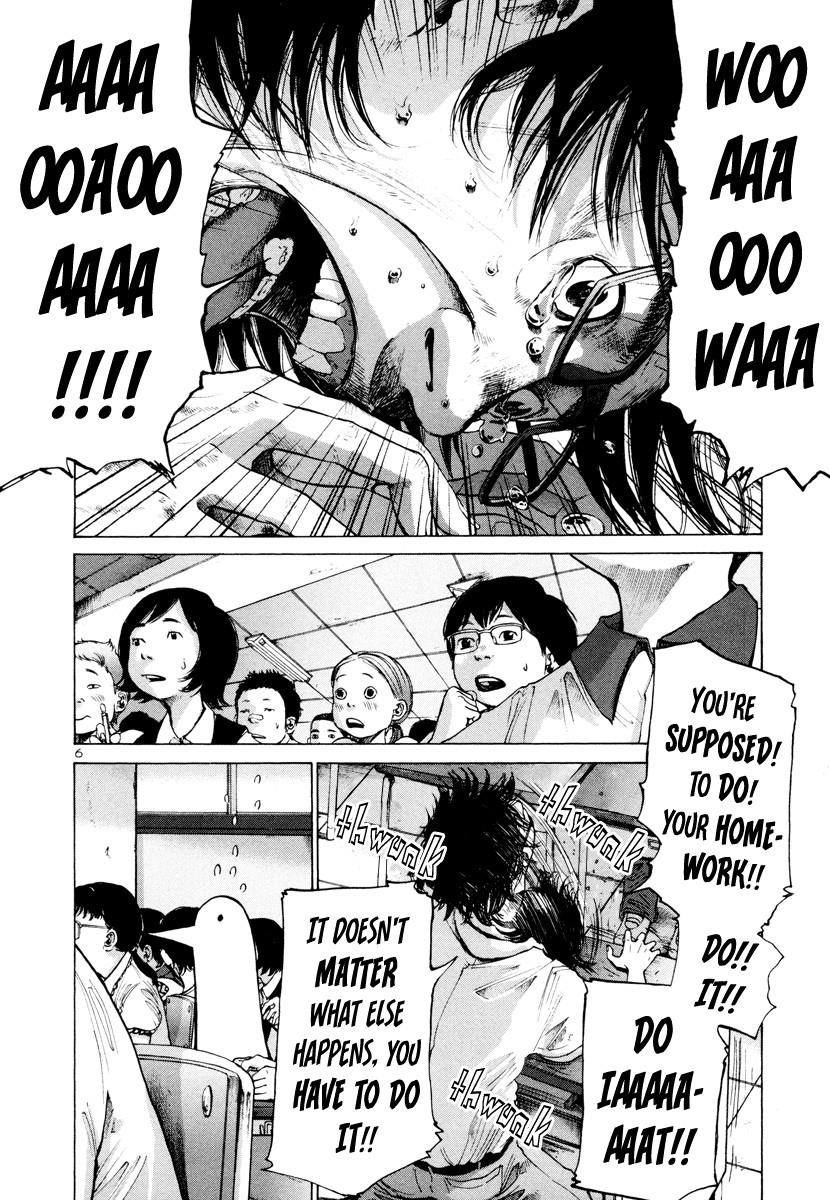 Oyasumi punpun Chapter 2 - Page 7