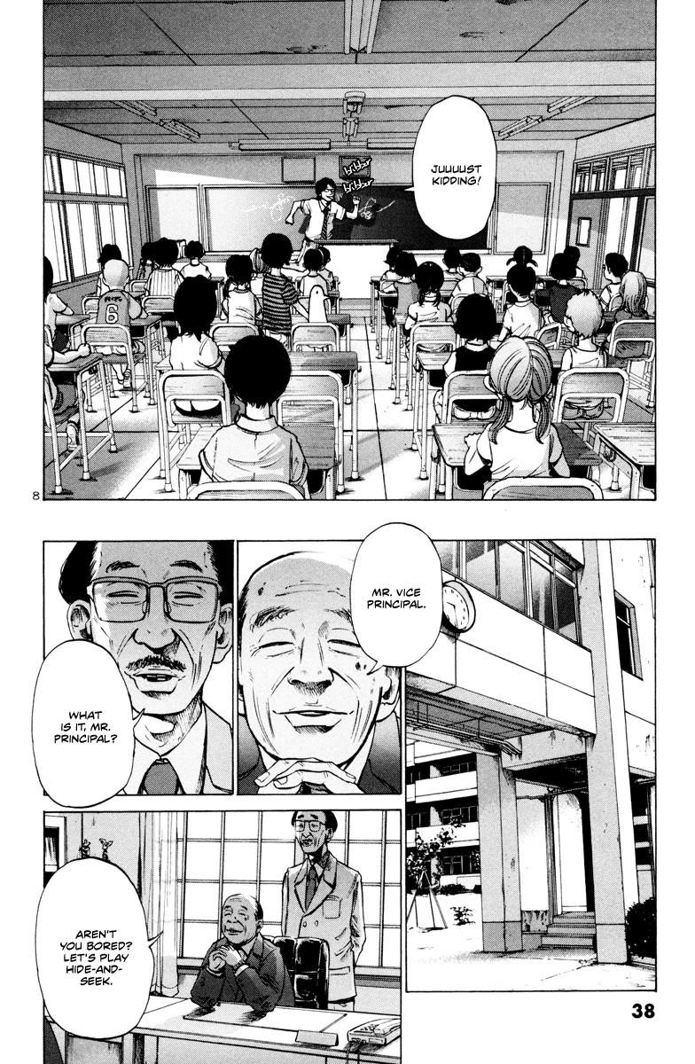 Oyasumi punpun Chapter 2 - Page 9