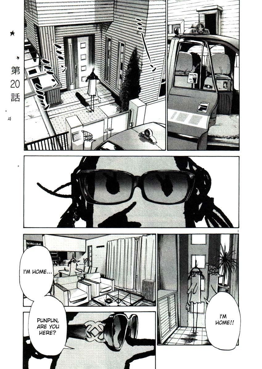 Oyasumi punpun Chapter 20 - Page 1