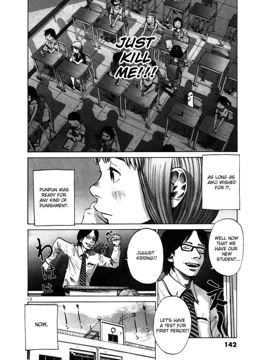 Oyasumi punpun Chapter 20 - Page 12