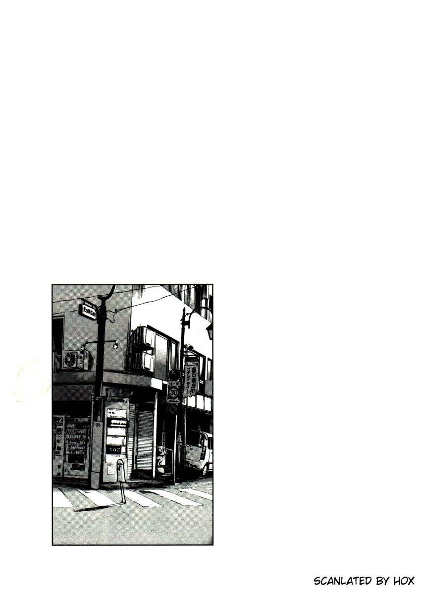 Oyasumi punpun Chapter 20 - Page 17