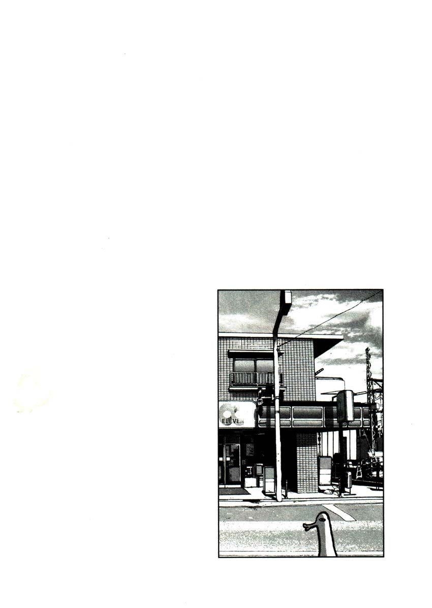 Oyasumi punpun Chapter 20 - Page 18