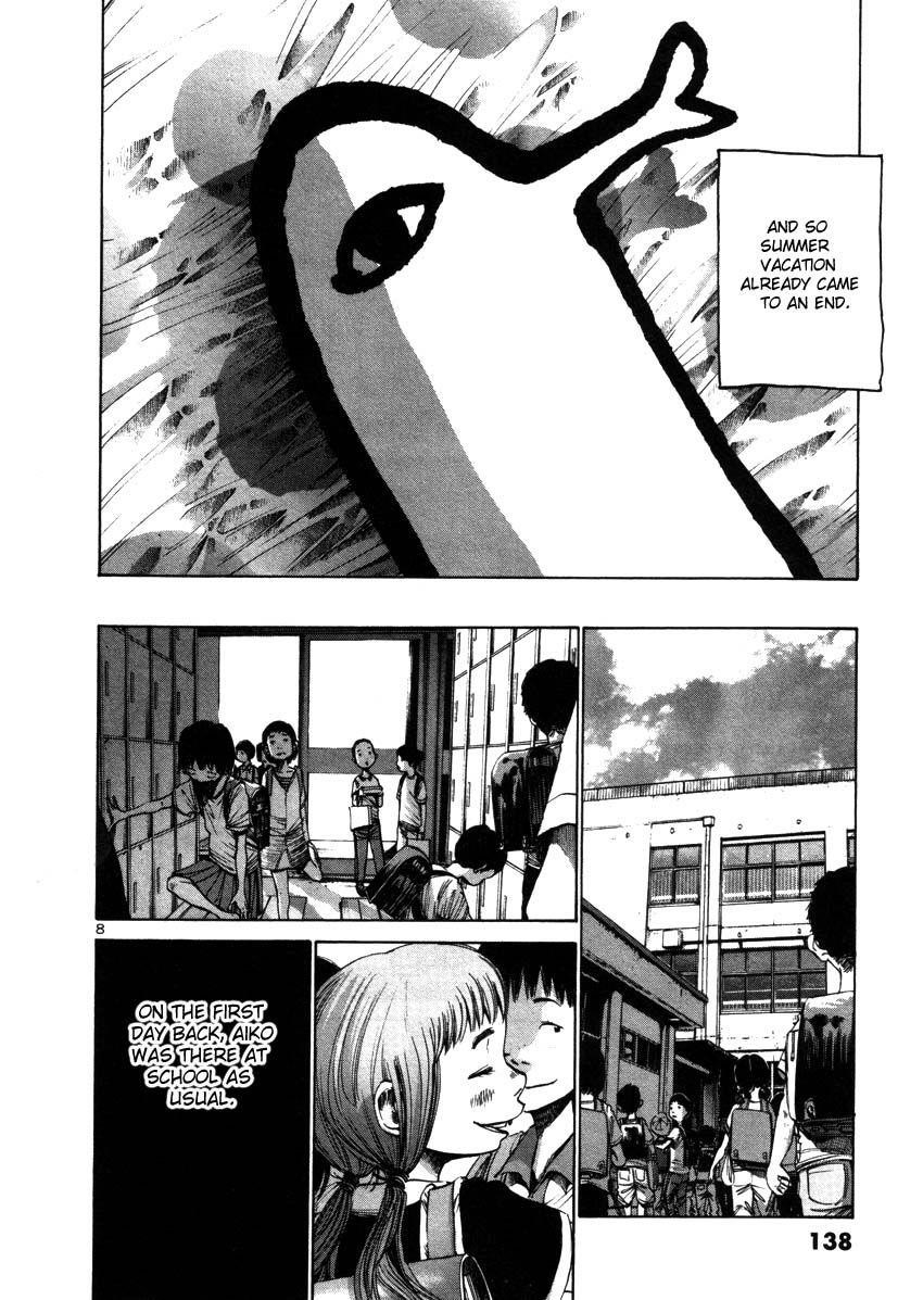 Oyasumi punpun Chapter 20 - Page 8