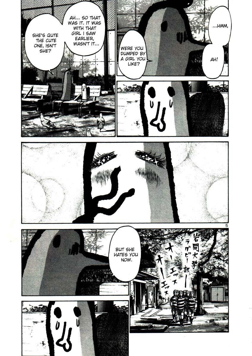 Oyasumi punpun Chapter 21 - Page 5