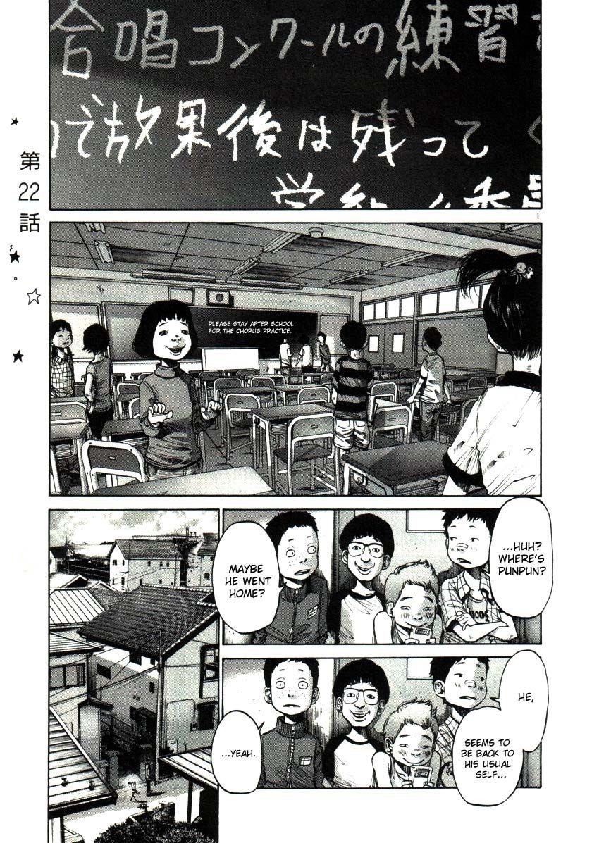 Oyasumi punpun Chapter 22 - Page 1