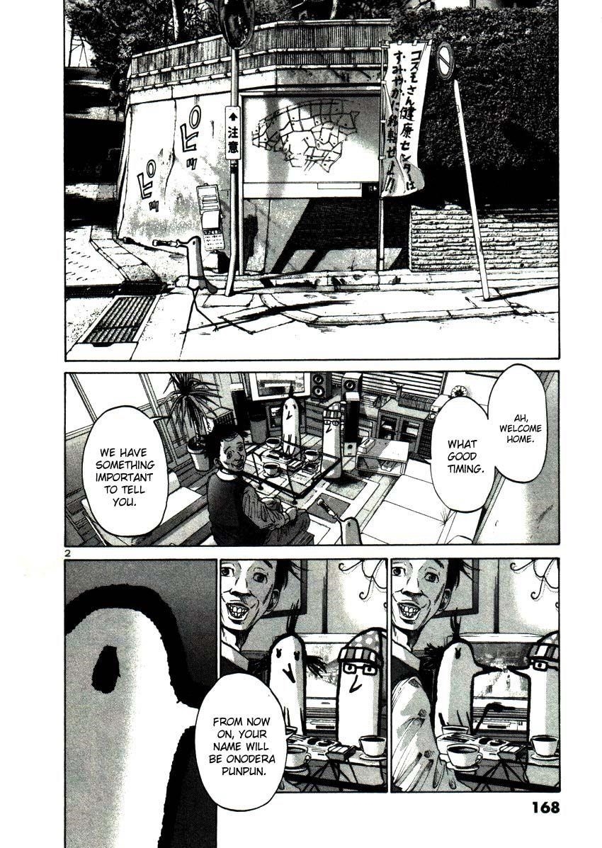 Oyasumi punpun Chapter 22 - Page 2