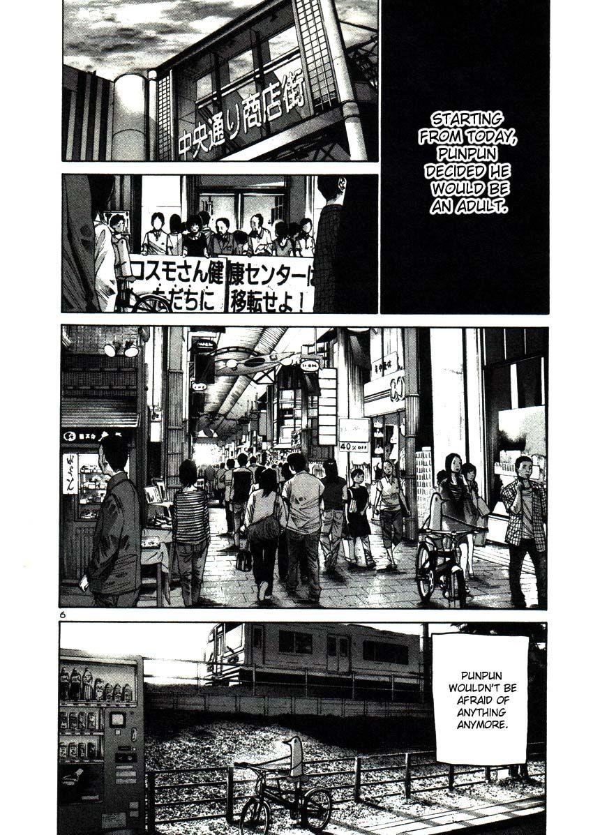 Oyasumi punpun Chapter 22 - Page 6