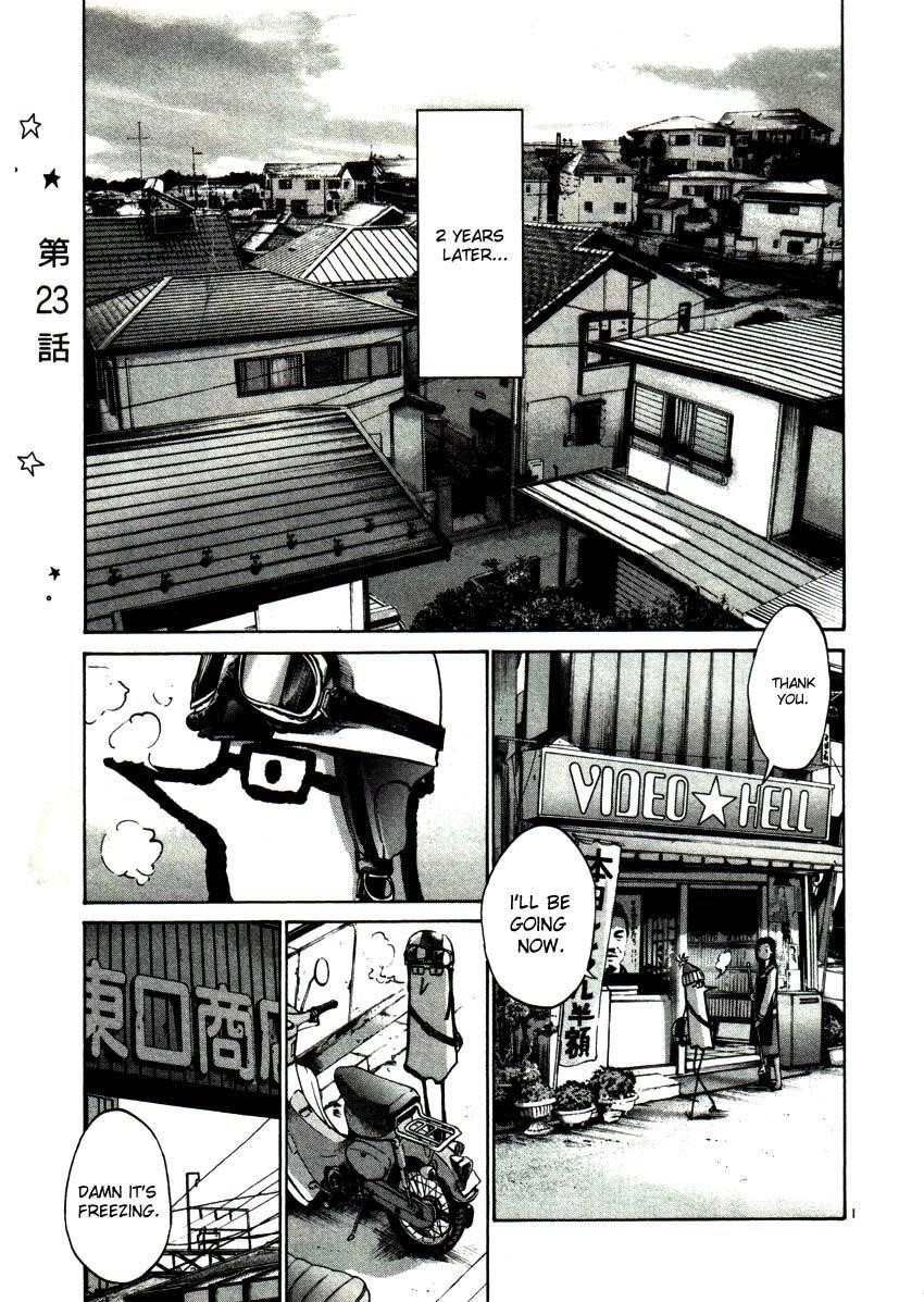 Oyasumi punpun Chapter 23 - Page 1