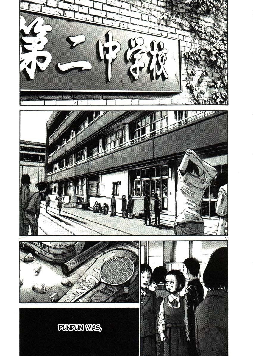 Oyasumi punpun Chapter 23 - Page 7