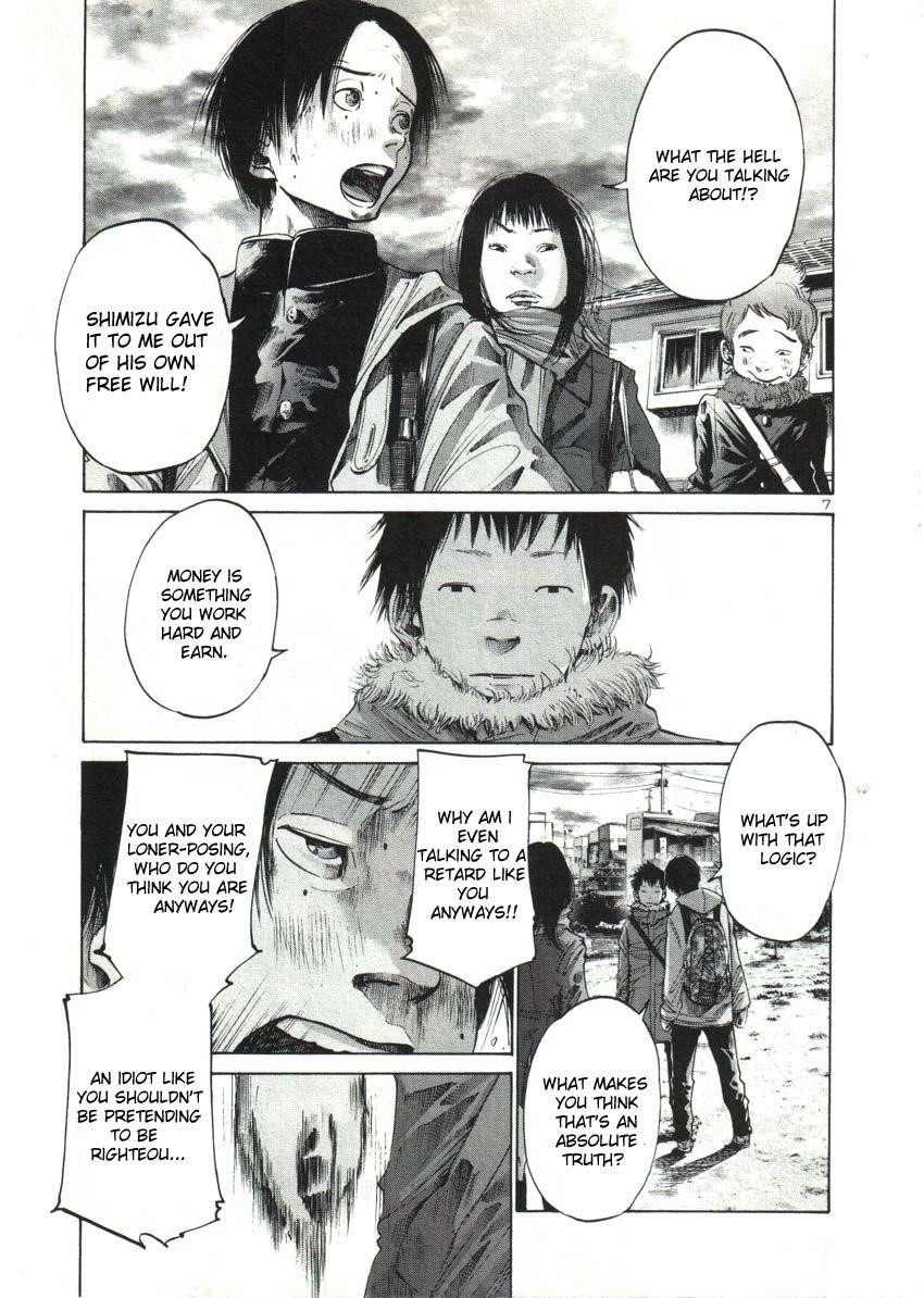 Oyasumi punpun Chapter 24 - Page 10