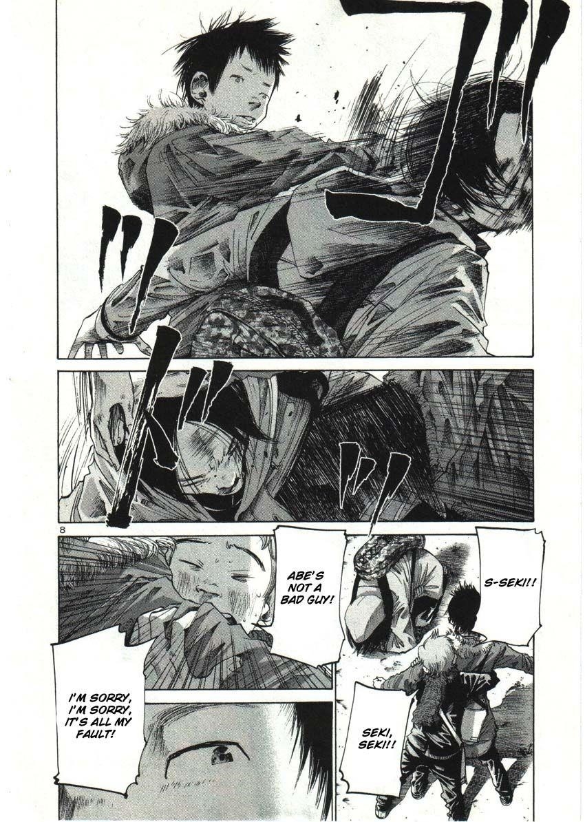 Oyasumi punpun Chapter 24 - Page 11