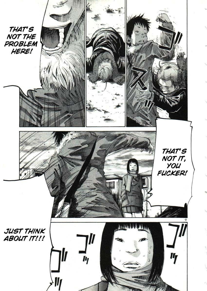 Oyasumi punpun Chapter 24 - Page 12