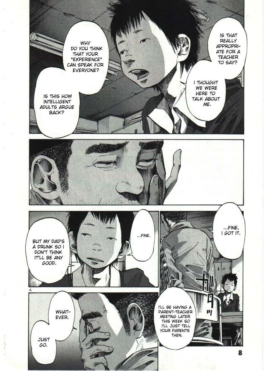 Oyasumi punpun Chapter 24 - Page 7