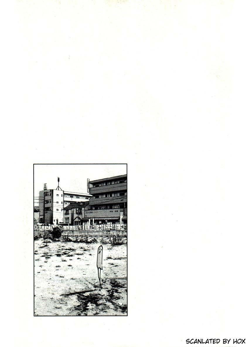 Oyasumi punpun Chapter 25 - Page 15