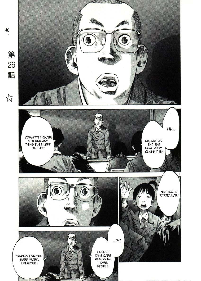 Oyasumi punpun Chapter 26 - Page 1