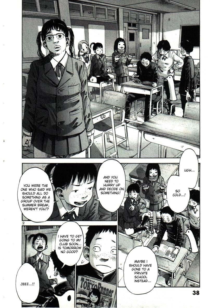 Oyasumi punpun Chapter 26 - Page 2