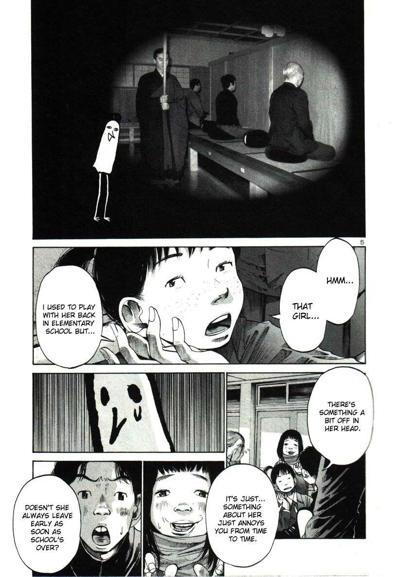 Oyasumi punpun Chapter 26 - Page 5