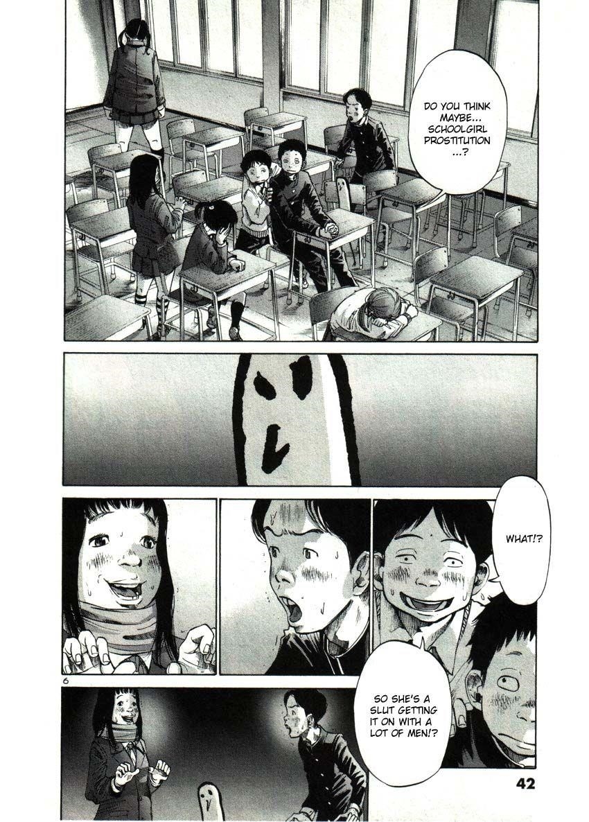 Oyasumi punpun Chapter 26 - Page 6