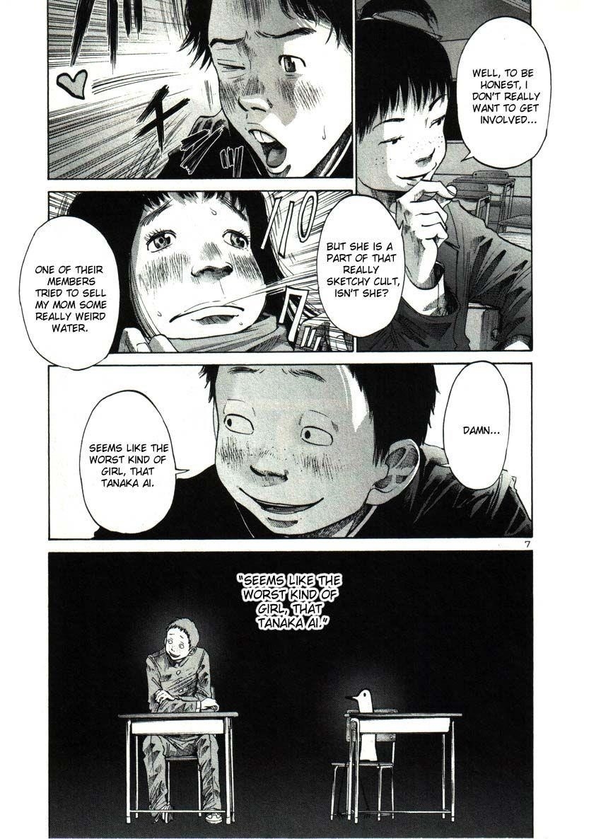 Oyasumi punpun Chapter 26 - Page 7