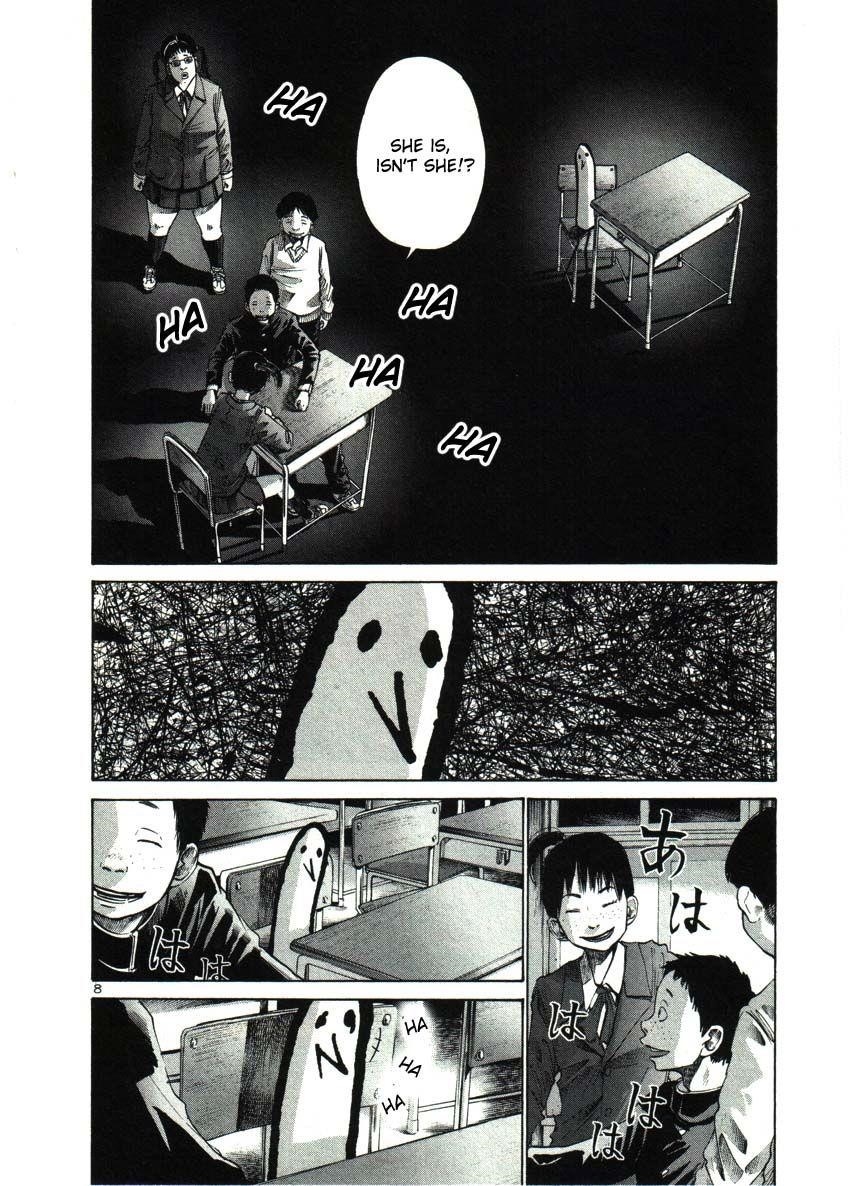 Oyasumi punpun Chapter 26 - Page 8