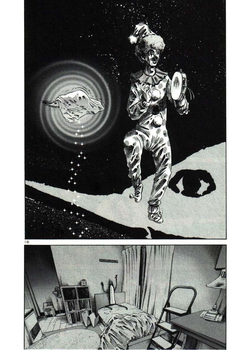 Oyasumi punpun Chapter 27 - Page 17