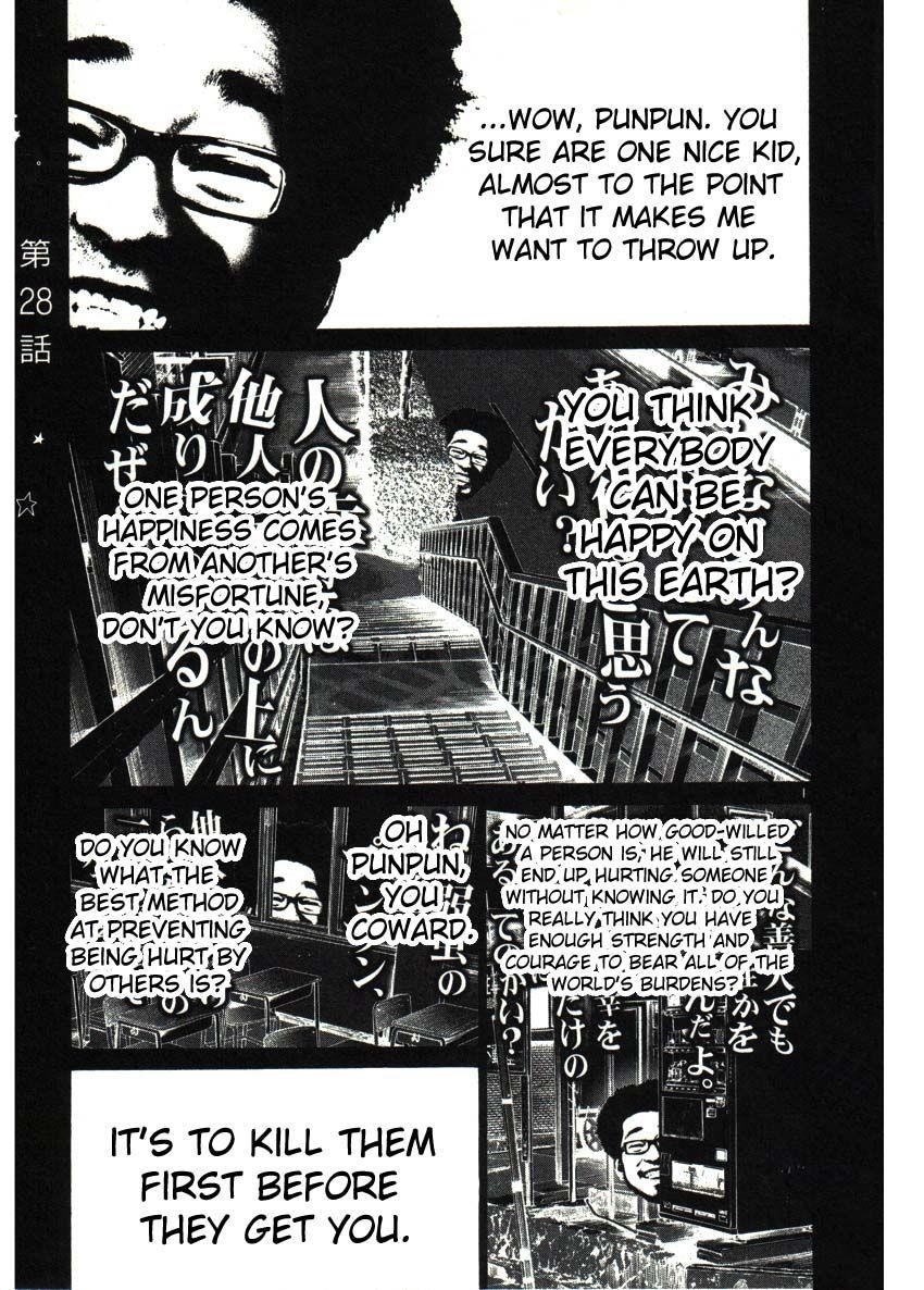 Oyasumi punpun Chapter 28 - Page 1