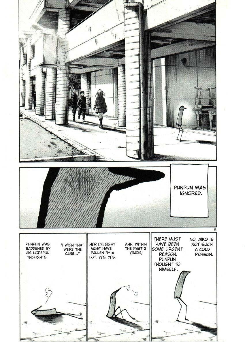 Oyasumi punpun Chapter 29 - Page 4
