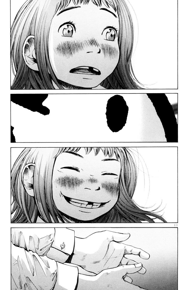 Oyasumi punpun Chapter 3 - Page 12