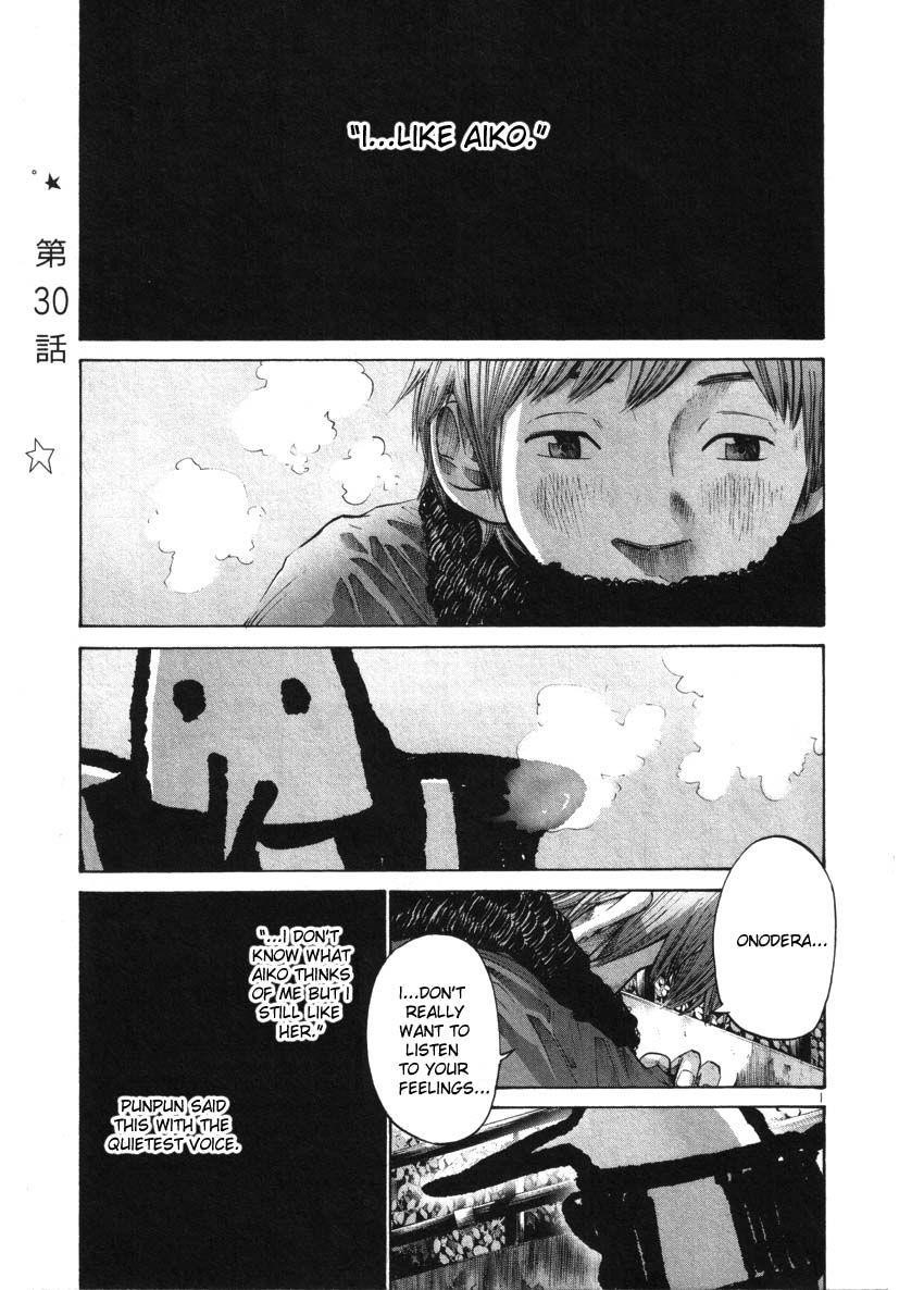Oyasumi punpun Chapter 30 - Page 1