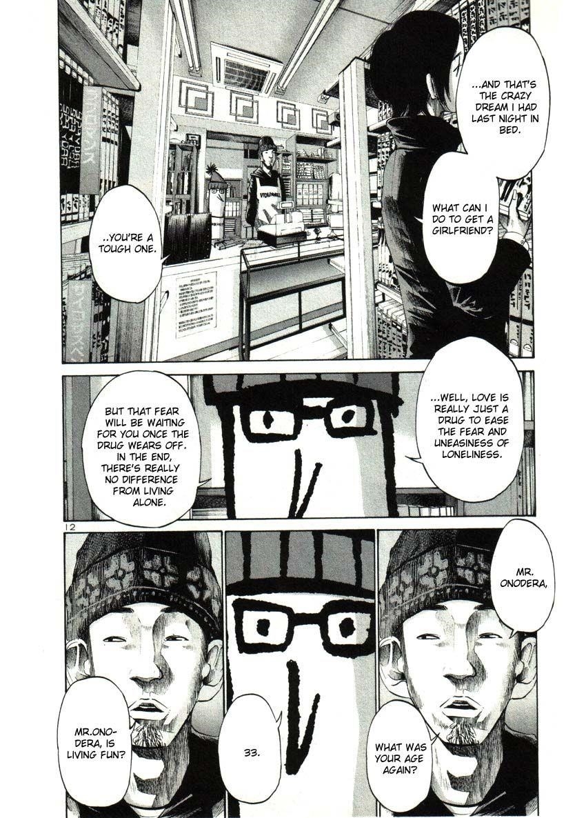 Oyasumi punpun Chapter 30 - Page 10