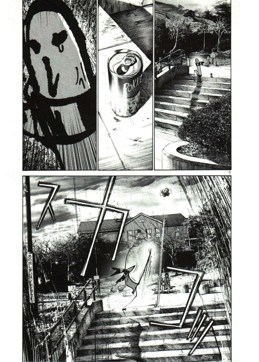 Oyasumi punpun Chapter 30 - Page 6