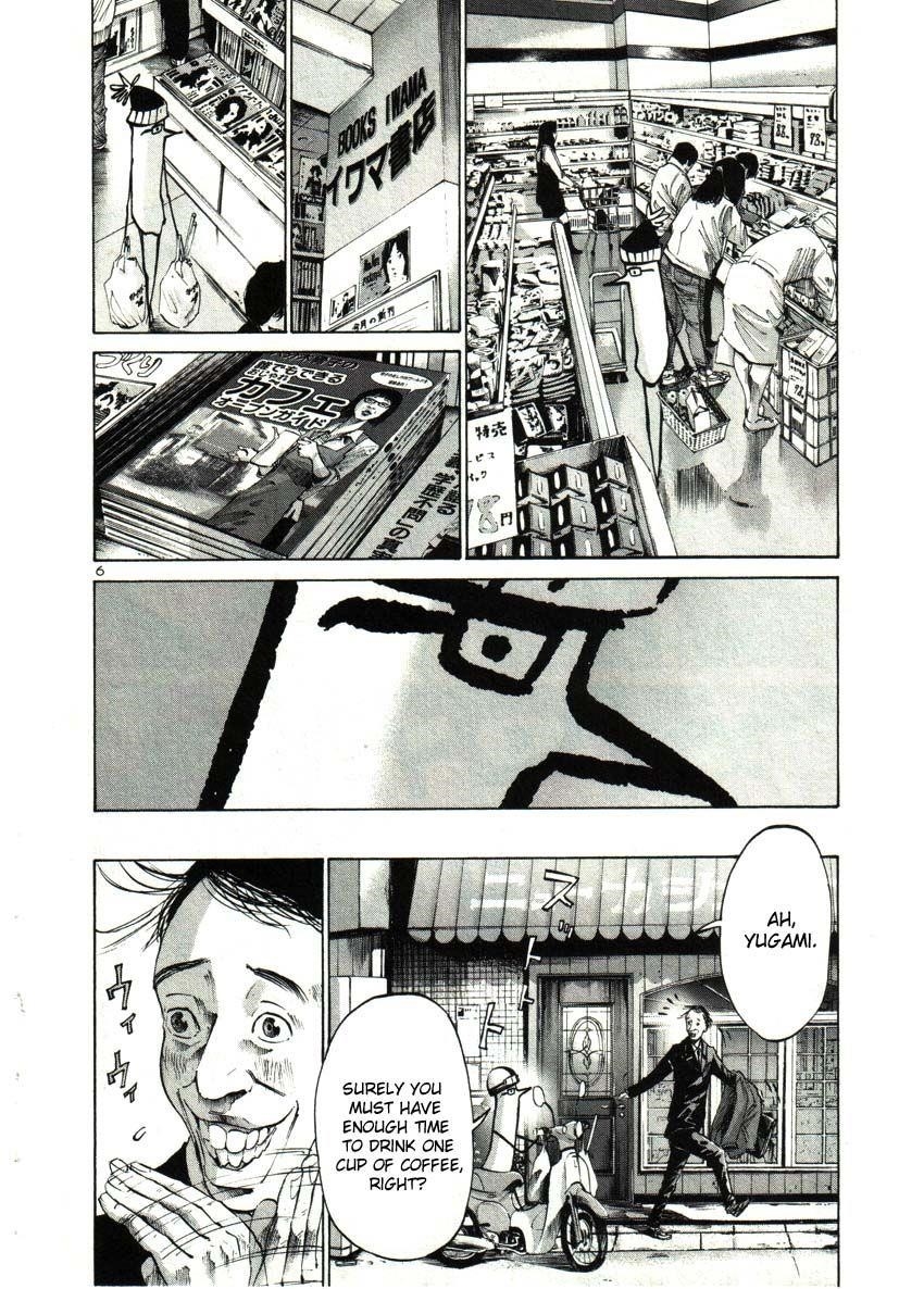 Oyasumi punpun Chapter 32 - Page 6