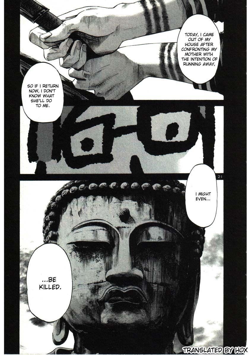 Oyasumi punpun Chapter 34 - Page 21