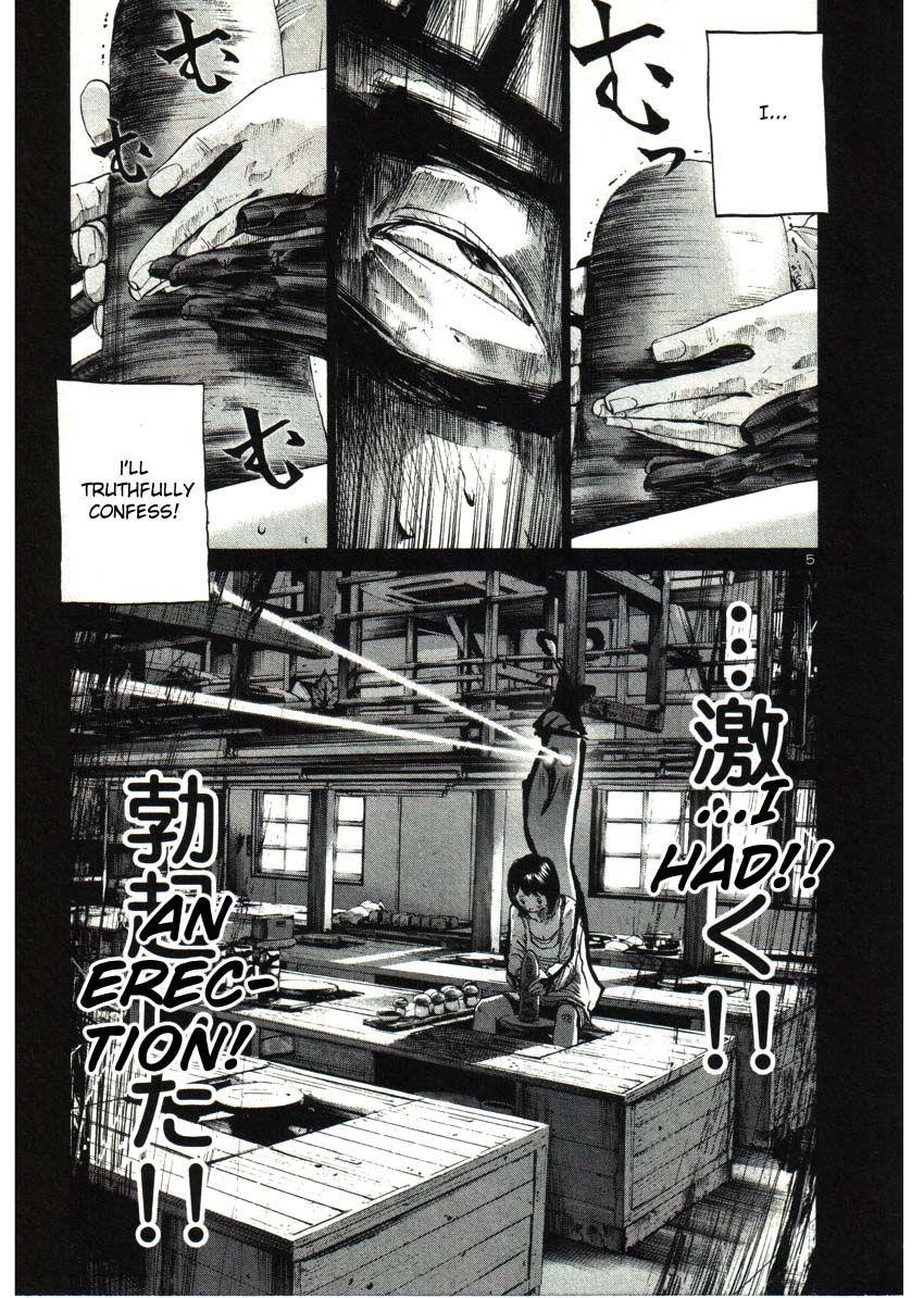 Oyasumi punpun Chapter 34 - Page 5
