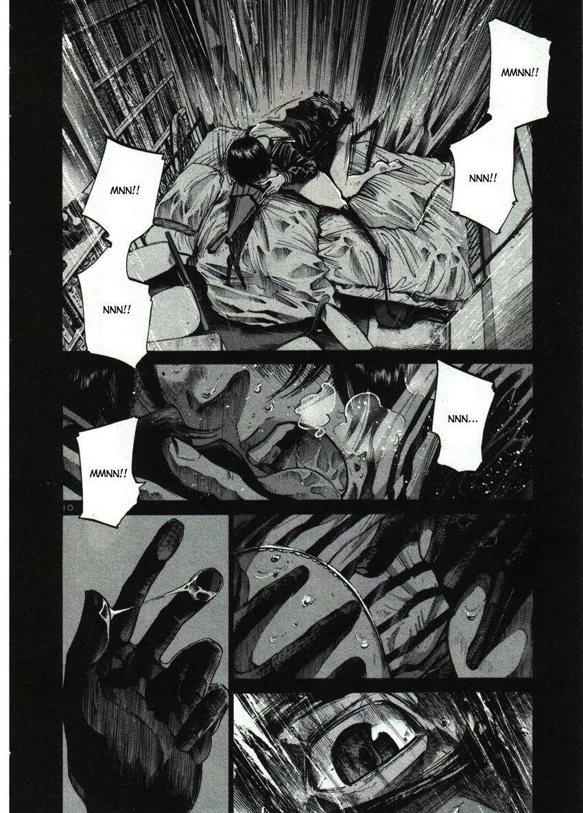 Oyasumi punpun Chapter 35 - Page 12