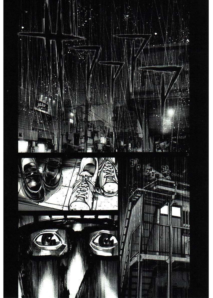 Oyasumi punpun Chapter 35 - Page 5